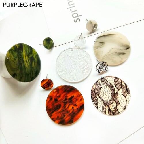 PURPLEGRAPE Minimalist large round combination geometric lace pendant DIY earrings accessories pendant beads a package of 4