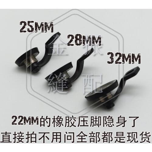 2021 Limited 810/820 High Head Car Parts, Roller Presser Foot A1213-oa (rubber Wheel), 25mm Sewing Machine Parts Manufacturers