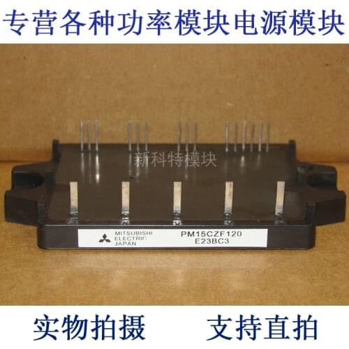PM15CZF120 15A1200V IPM module