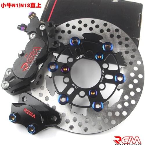 220mm Front Brake Set for Niu Electric Bike N1 N1s Modify