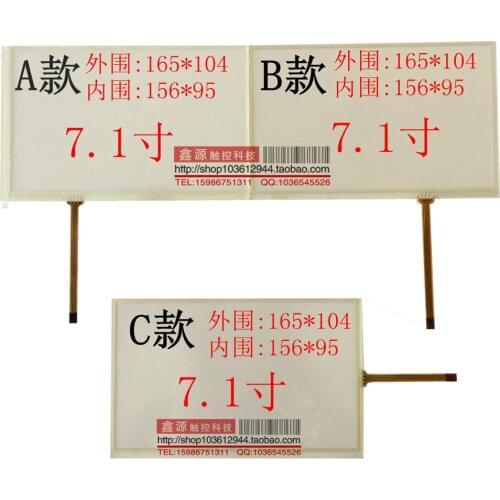 7.1 inch touch screen /7 inch /7.1 inch touch screen navigation screen touch screen resistance / vehicle group