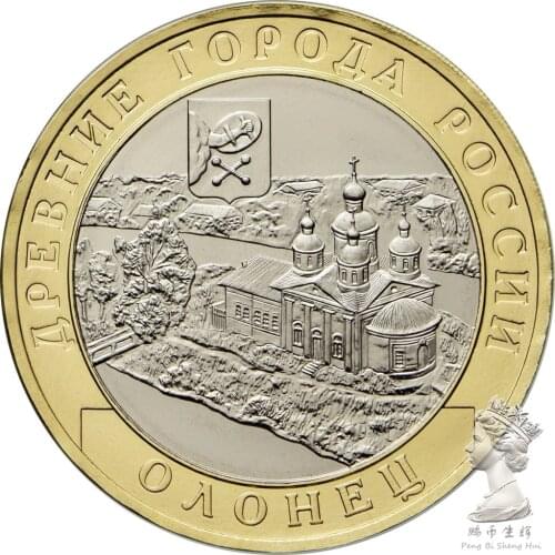Ancient City State Coin Series Russia 2017 10 Rubles Ognets Castle 100% Real Original Coins Currency Coins Unc