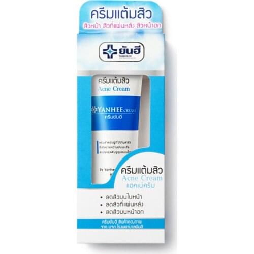 YANHEE ACNE CREAM TREATMENT ACNE PROBLEM CLEAR BLACK HEAD & SMOOTH SKIN