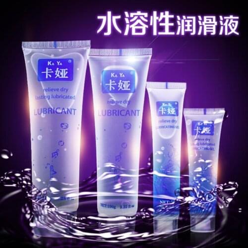 Sex Lubricant,Anal Lubricant,Massage Oil,Sex Products Delayed, Persistent Relieve Pain Bacteriostatic Contraception 50g