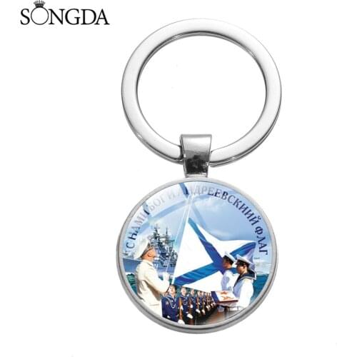 Fashion Navy Army Glass Cabochon Keychain Bear Eagle Art Pattern Bronze Silver Color Chain Keychain For Women Men Russia Jewelry