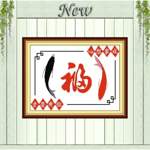 Blessing black red fish mascot painting counted print on canvas DMC 14CT 11CT chinese Cross Stitch Needlework Set Embroider kits