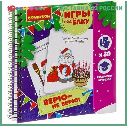 Карточные игры Bondibon China At AliExpress