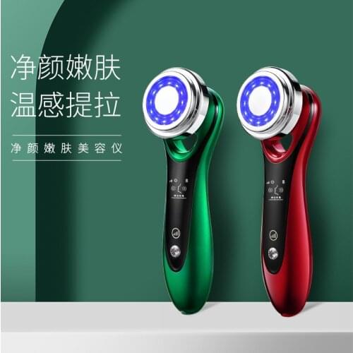 HaiMaiYi Skin Care Devices