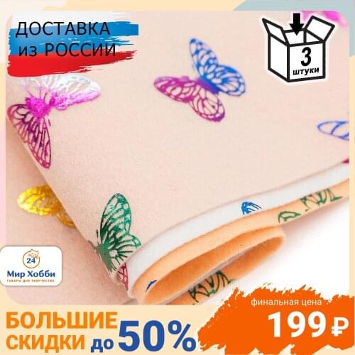 Астра Felt
