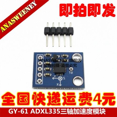 Gy-61 Adxl335 Three Axis Acceleration Tilt Angle Sensor Module Replaces MMA7260