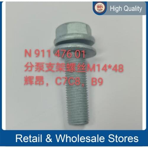 M14X1.5X48mm N91147601 FOR Bolt Disc Brake Caliper Bracket Mounting Bolt Front Caliper Bolt
