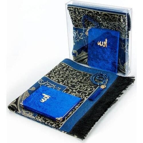 Boxed Gift Yasin Prayer Rug Rosary Set мусульманские комплекты Muslim Sets