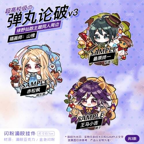 Anime Danganronpa V3 Acrylic Keychain Saihara Shuichi Kaede Akamatsu Kokichi Oma Pendant Cartoon Keyring Badge Brooch Pins