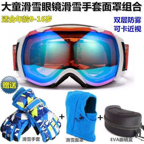 Childrens Ski Goggles Double-Layer Anti-Fog Ski Goggles UV Protection Glasses Gloves Mask Glasses Case