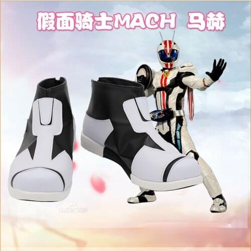 Kamen Rider Mach Cosplay Shoes Halloween Costume Accessories Props