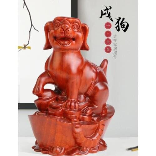 Mahogany handicraft Dongyang wood carving 12 zodiac dog feng shui ornaments solid wood red wolf dog decoration