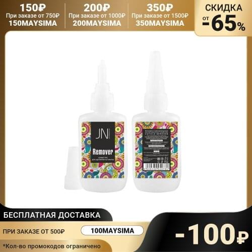 JessNail Nail Painting Tools