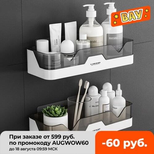 Waterproof Wall-mounted Plastic Storage Shelf Fashion Simple Style Shower Organizer Rack Kitchen And Bathroom Storage Holder