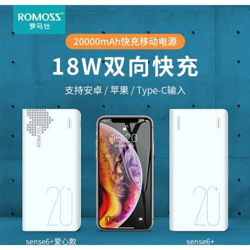 20000mAh 5V USB QC3.0PD 22.5W quick charging mobile phone charger lithium-ion lithium polymer battery mobile power supply