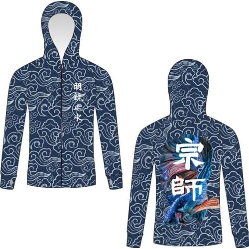 2020 New Style Fishing Sun-protective Clothing Suit Men and Women Breathable Sun Protection Anti-mosquito Anti-insect Coat 2-4cm