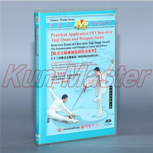 Sixty-two Form Of Chen-style Taiji Single SwordChinese Kung Fu Teaching Video English Subtitles 1 DVD