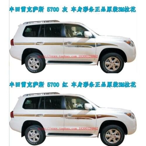 For Lexus LX570 5700 V8 body exterior decoration modified sticker