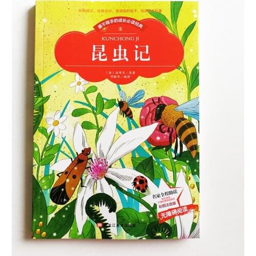 The Insect World of J.Henri Fabre Reading Books for Chinese Primary School Students Simplified Chinese Characters with Pinyin