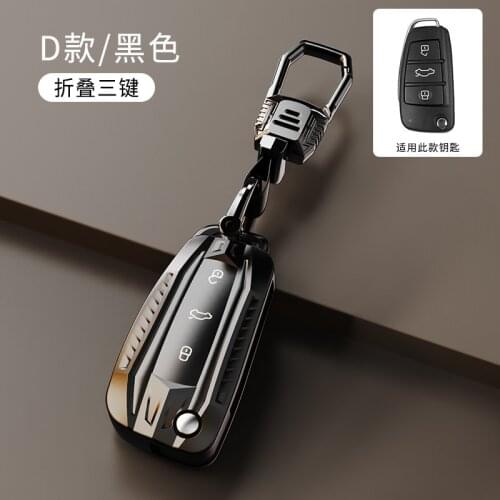 New Soft TPU Car Remote Key Case Cover Protective Shell For Audi C6 R8 A1 A3 Q3 A4 A5 Q5 A6 S6 A7 B6 B7 B8 8P 8V 8L TT RS Sline