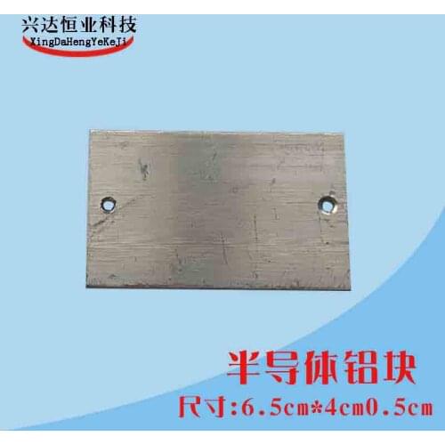 Ultra-thin Aluminum Heat Sink Chip Heat Sink 6.5*4*0.5cm Aluminum Profile Electronic Heat Sink