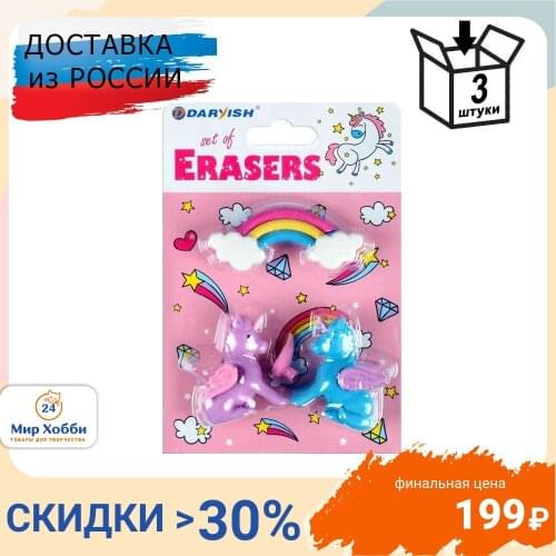 Ластики Darvish China At AliExpress
