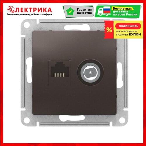 Schneider Electric TV Sockets