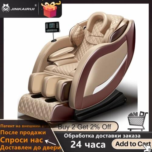 Jinkairui LCD Screen Multifunctional Zero Gravity Full Body Electric Kneading Cervical Vertebra Sofa Home Luxury Massage Chair