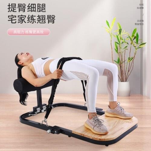 Home Hip Training Device Hip-Lifting Fitness Equipment Gym Indoor Waist And Abdomen Shaper
