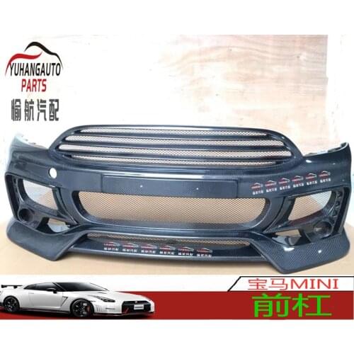 Suit For Accessories Car Mini F56 Coupe s Modified Duell Ag Carbon Fiber Front Bar