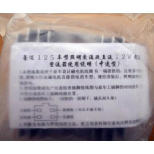 For Motorcycle modification Charger AC DC rectifier change xenon lamp power loss cures