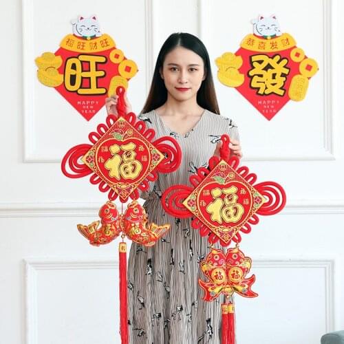 Fu Chinese knot ornaments New Years home living room entrance