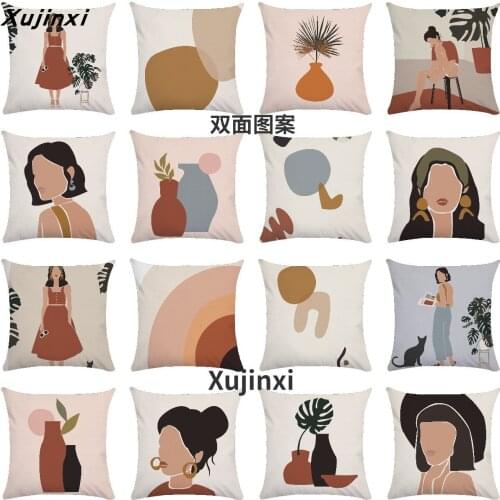 Morandi color art Nordic pink simple living room sofa pillow cushion