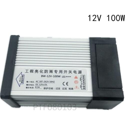 DC12V LED Outdoor Rainproof Power Supply 100W LED Driver Lighting Transformers