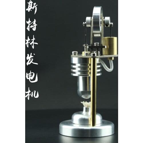 Physic educational equipment Stirling engine micro vertical engine model science experiment