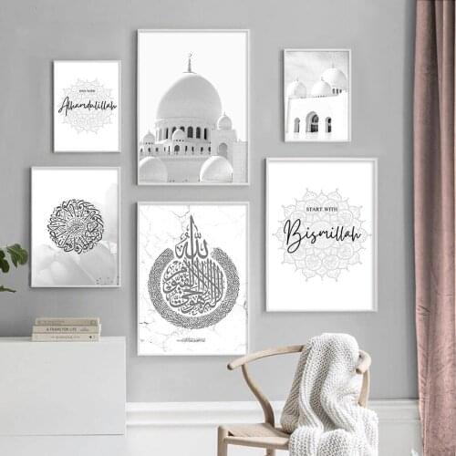Arabic Calligraphy Paintings Mosque Picture Islamic Canvas Prints Muslim Home Living Room Bedroom Wall Poster Art Decoration