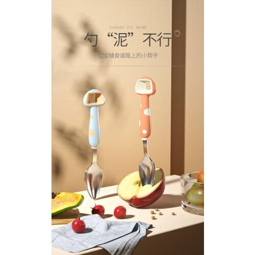 Medical stainless steel 304 stainless steel carrot scraping spoon fruit spoon baby training children spoon baby cutlery