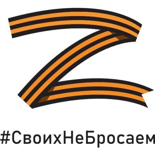 МЕГА ПРИНТ Car Stickers