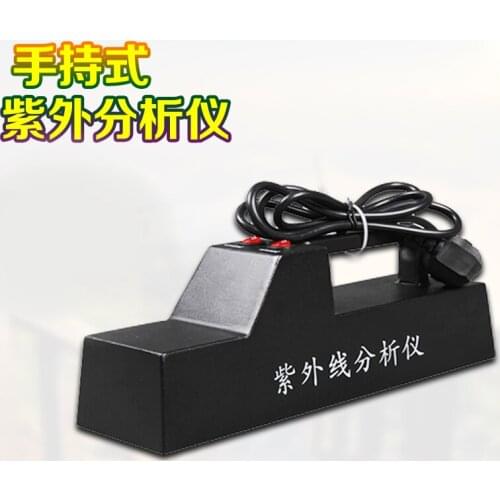 Qiwei) WFH-204B portable ultraviolet analyzer Ultraviolet lamp 365/254 nm dual-purpose detector