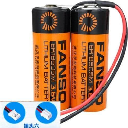 5PCS ER18505M ER18505 3.6V Water Meter Battery Disposable Lithium Asian Battery Two parallel plugs
