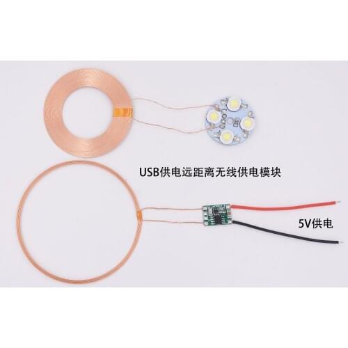 5V Power Supply 0~100mm Long-distance Wireless Power Supply Module XKT001-08