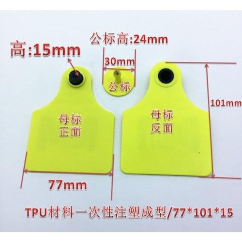 Wholesale 1000pcs RIFD anti-irritation and anti-dropping TPU UHF pig, cattle, sheep and animal husbandry intelligent tracking rf