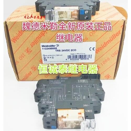 1123490000 TRS 24VDC 2CO relay
