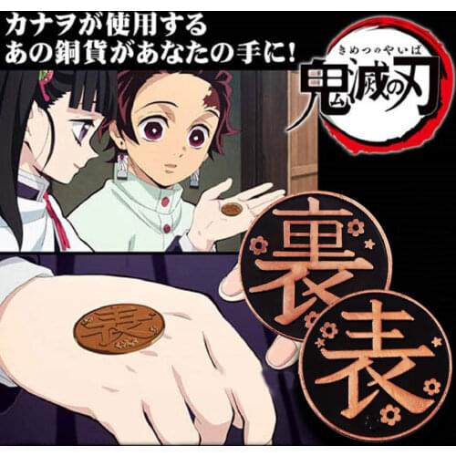 Anime Demon Slayer Coin Keychain Kamado Kimetsu No Yaiba Tsuyuri Kanao Key chain Currency Cosplay Alloy Metal Props Accessorie