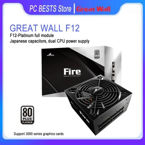 GreatWall F12 PC Power 1200W 80Plus Platinum full module Desktop power supply PSU PFC Silent Fan with automatic start and stop