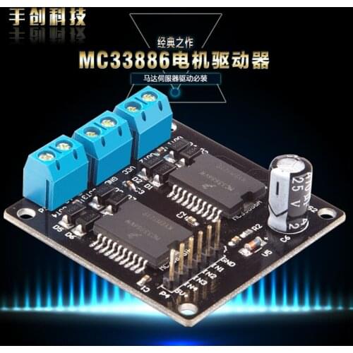 MC33886 Motor Drive Module 4-way Output Robot Motor Stepper Motor Valve of Intelligent Vehicle
